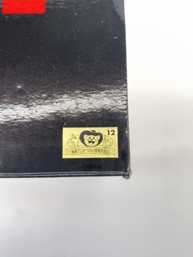 商品画像：フィギュア//MAXMATIC/孫悟空身勝手の極意 8