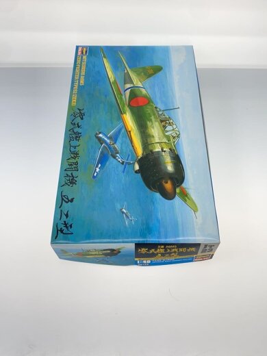 商品画像：プラモデル/09123/JT23/零式艦上戦闘機 五二型 2