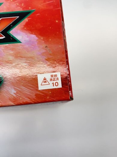 商品画像：フィギュア/仮面ライダーゼッツ/BIGサイズソ 5