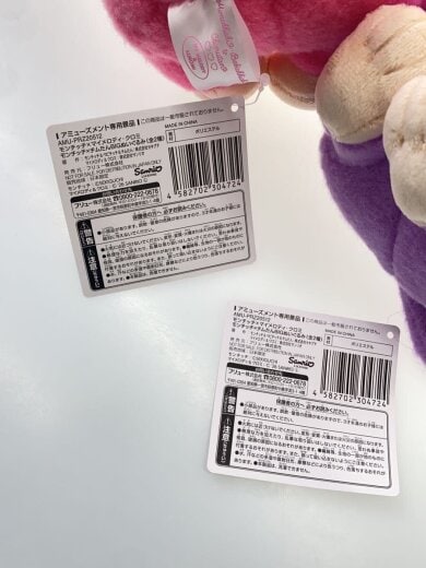 商品画像：フィギュア/モンチッチxサンリオキャラクタ 8