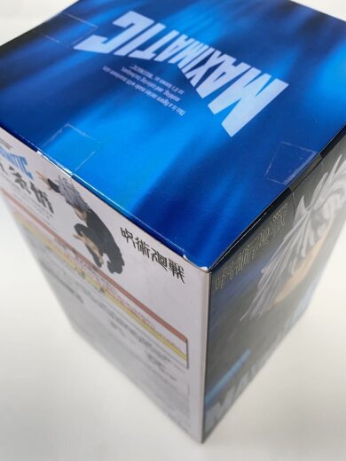 商品画像：フィギュア/MAXIMATIC 五条悟 Ⅱ 3