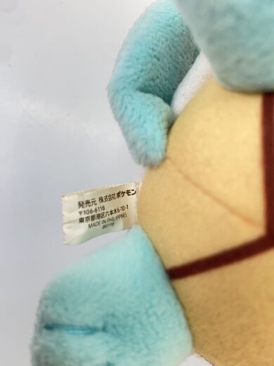 商品画像：ホビーその他/へんしんメタモン/ゼニガメ 8