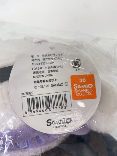 商品画像：ホビーその他/クロミ/王冠/むにゅぐるみ 3