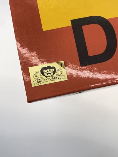 商品画像：フィギュア/孫悟飯/一番くじD賞/SNAP FIGURE 5