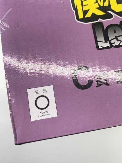 商品画像：一番くじ 僕のヒーローアカデミア C賞 荼毘 MASTERLISE フィギュア 5