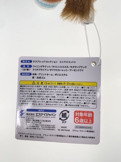 商品画像：ホビーその他/サラブレッドコレクション ミニ 5