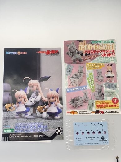 商品画像：1:1/ホイホイさんMini with ホイホイキャリー/一撃殺虫!!ホイホ 6
