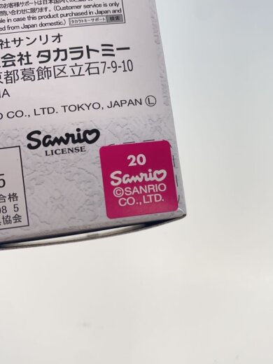 商品画像：フィギュア/サンリオキャラクターズコレクション 6