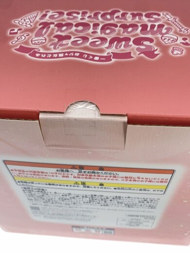 商品画像：春風どれみ スペシャルver./ダブルチャンスキャンペーン&ラストワン賞 3