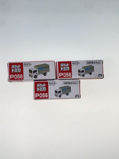 商品画像：ミニカー/ポケットトミカ/14点まとめ// 3