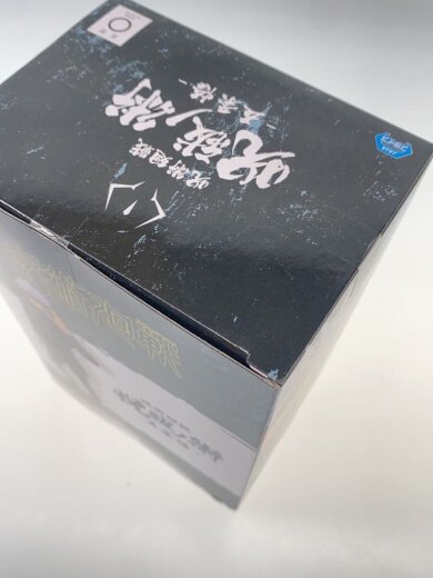 商品画像：フィギュア/五条悟/呪祓ノ術/呪術廻戦// 3