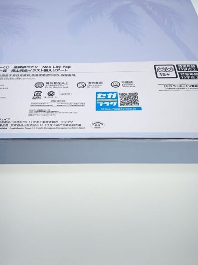 商品画像：コナン/ラッキーくじ/ラストワン賞/ 4