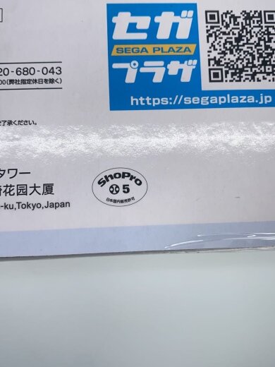 商品画像：コナン/ラッキーくじ/ラストワン賞/ 5