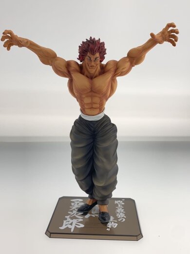 商品画像：フィギュアーツZERO/範馬勇次郎/特典なし/範馬刃牙// 6