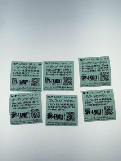 商品画像：スパイファミリーマンチョコ/26枚まとめ(不揃・ダブリあり) 3