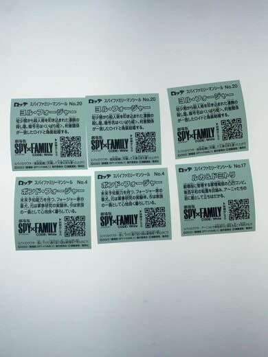 商品画像：スパイファミリーマンチョコ/26枚まとめ(不揃・ダブリあり) 5