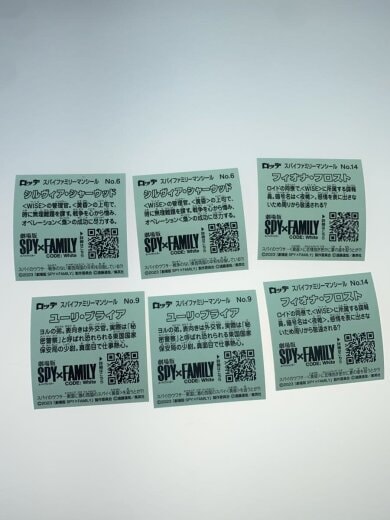 商品画像：スパイファミリーマンチョコ/26枚まとめ(不揃・ダブリあり) 7