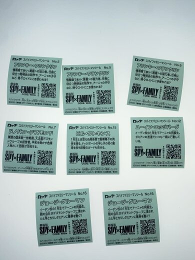 商品画像：スパイファミリーマンチョコ/26枚まとめ(不揃・ダブリあり) 9