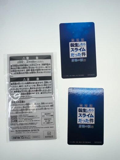 商品画像：ホビーその他/転スラグッズまとめ 9