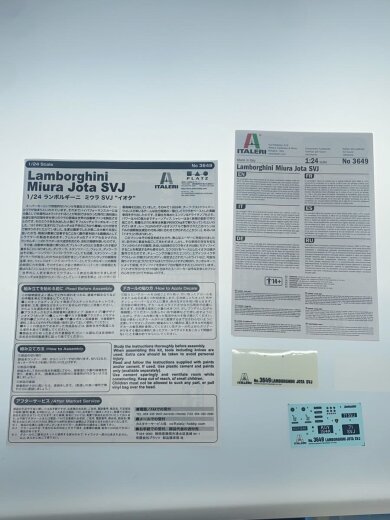 商品画像：ITALERI/1:24/ランボルギーニ ミウラ イオタ SVJ/日本語説明書/IT3649// 7
