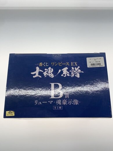 商品画像：一番くじ/B賞/ワンピース/士塊系譜/リューマ 5