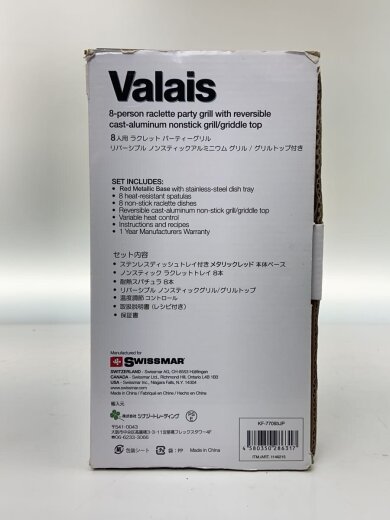 商品画像：ホットプレート・グリル鍋/KF-77093JP 2