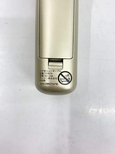 商品画像：理美容品/YJHB7N 4