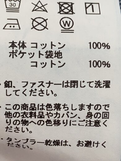 商品画像：カーゴパンツ/XXL/デニム/IDG/6116137 5