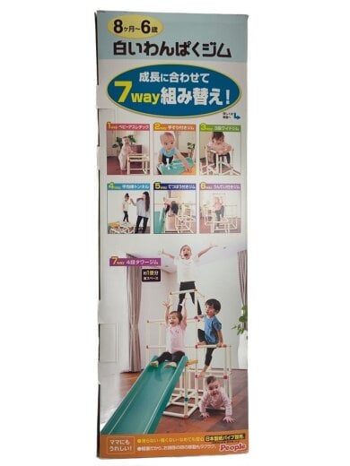 商品画像：キッズ玩具/白いワンパクジム 1