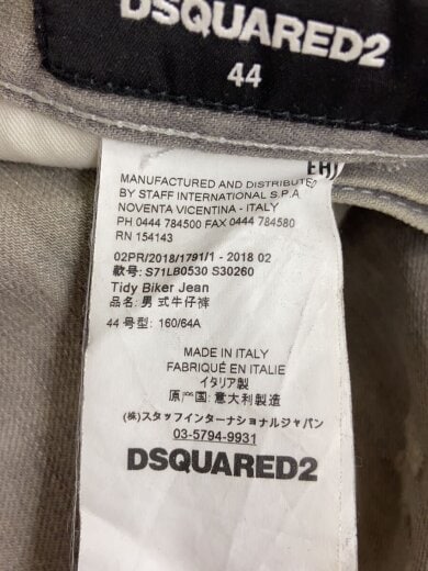 商品画像：スキニーパンツ/44/コットン/GRY/S71LB0530/tidy biker jean// 5