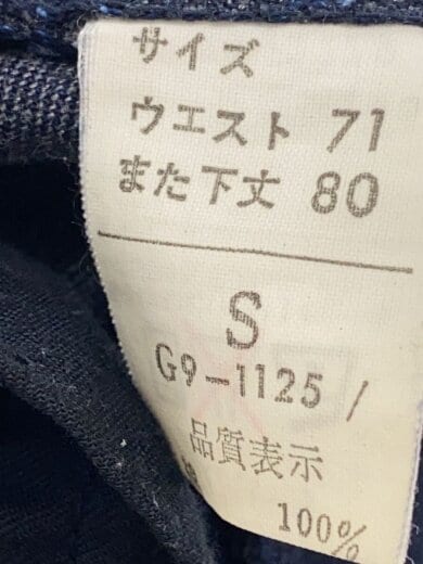 商品画像：I/デニムパンツ/ストレートパンツ/S/コットン/IDG// 5