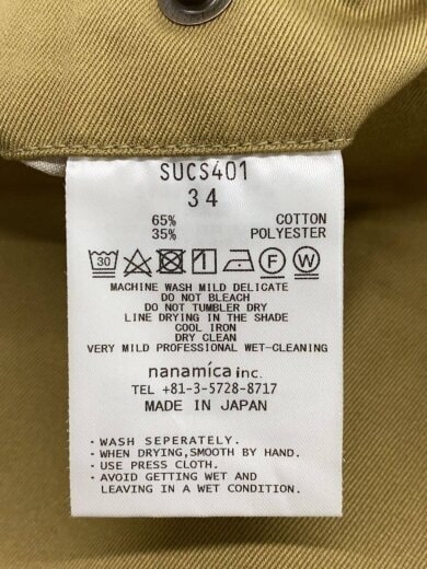 商品画像：ボトム/34/コットン/CML/SUCS401 5