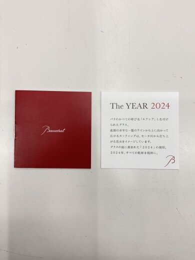 商品画像：グラス 5