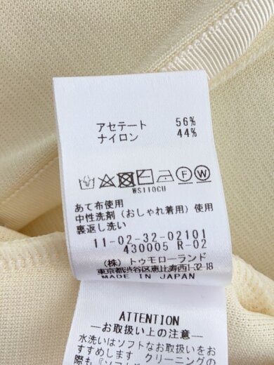 商品画像：ミラノリブ/クルーネックカーディガン/S/アイボリー/11-02-32-02101 5