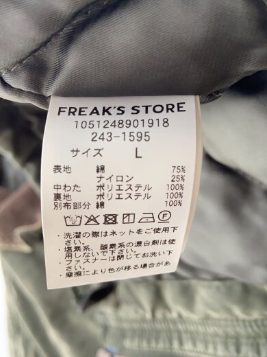 商品画像：ウォッシュ加工/ジャケット/L/コットン/カー/243-1595// 4