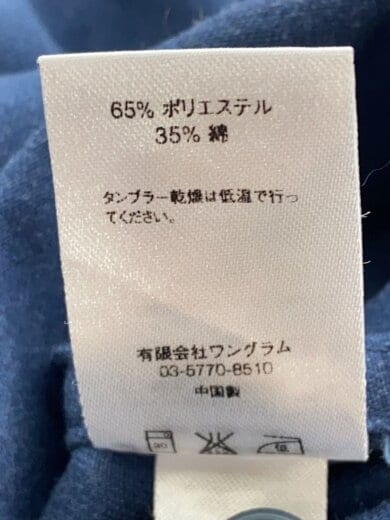 商品画像：KILL WORK SHIRT/長袖シャツ/XL/コットン/ネイビー※毛玉 4