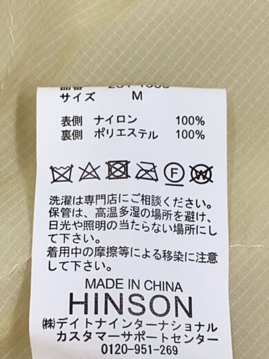 商品画像：キルティングジャケット/M/ナイロン/イエロー/無地 4