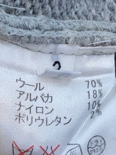 商品画像：ボトム/2/ウール/GRY 6