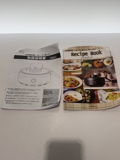 商品画像：RABUONO/ラボーノ/全自動調理器/TVG-300K 7