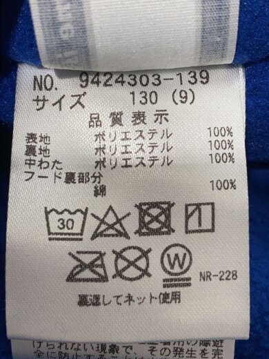 商品画像：ジャケット/130cm/ポリエステル/BLU/9424303-139 5