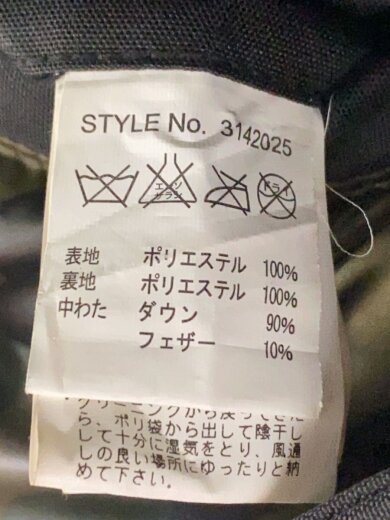 商品画像：ピーコート/S/ポリエステル/BLK/無地/3142025 4