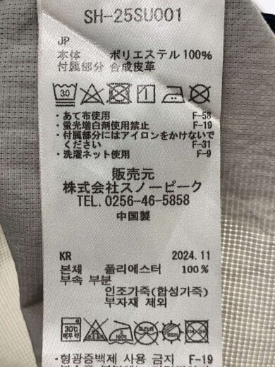 商品画像：カットソー/L/ポリエステル/GRN/無地/SH-25SU001 4