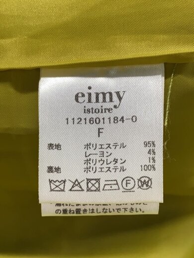 商品画像：コート/FREE/ポリエステル/GRN/1121601184-0// 4