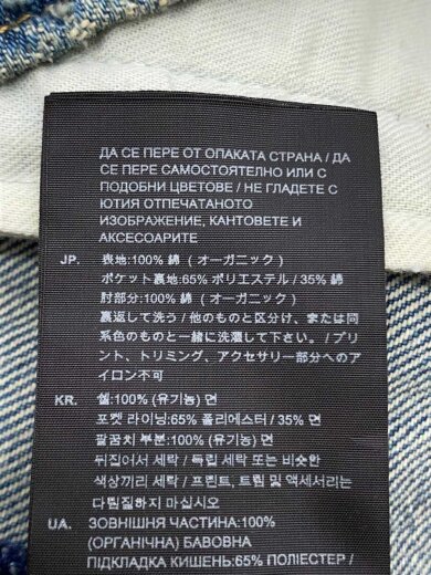 商品画像：Gジャン/M/デニム/IDG 4