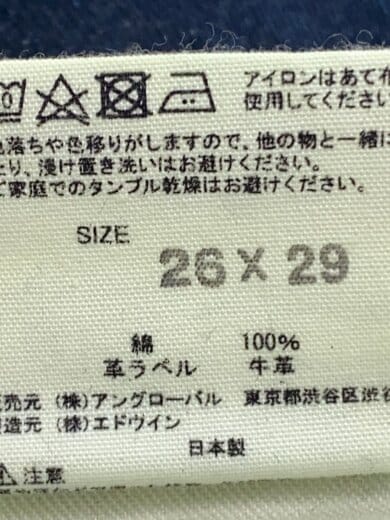商品画像：ボトム/26/コットン/IDG/578-0242601 5