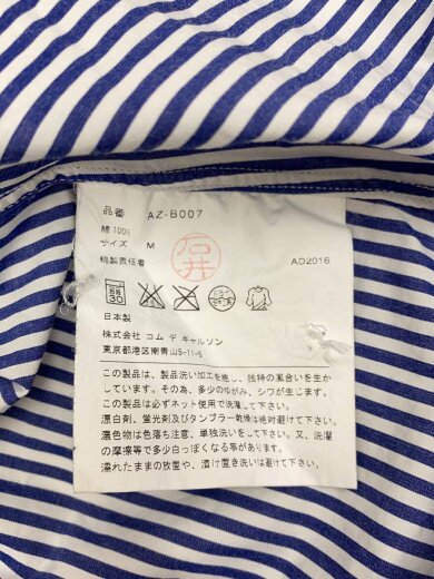 商品画像：長袖シャツ/M/コットン/BLU/ストライプ/AZ-B007 4