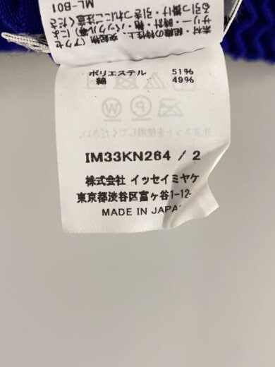 商品画像：プルオーバーニット/ポリエステル/BLU/IM33KN264// 4