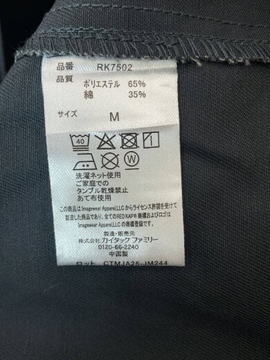 商品画像：Work Zip Jacket/M/コットン/GRY/無地/RK7502// 4