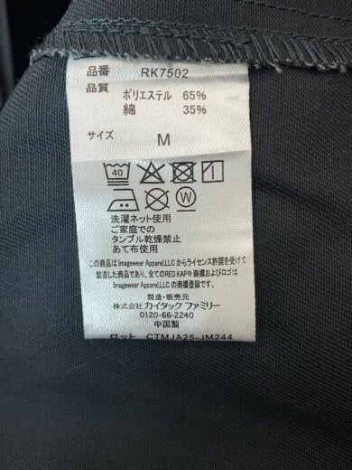 商品画像：Work Zip Jacket/M/コットン/GRY/無地/RK7502// 5