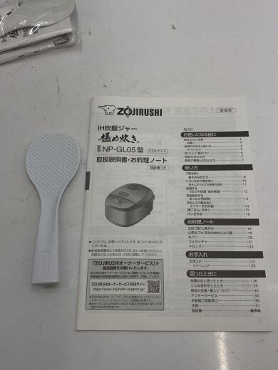 商品画像：炊飯器 極め炊き NP-GL05-XT 8